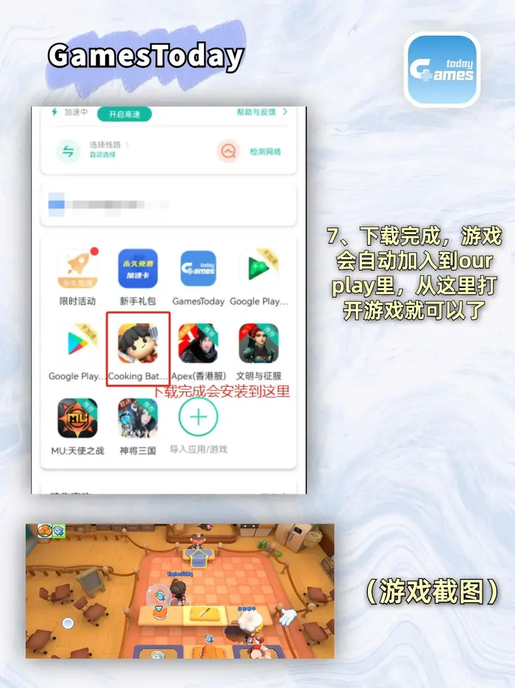世博电子首页截图3