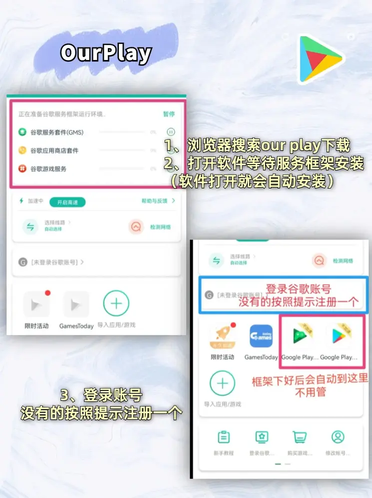 世博电子首页截图1